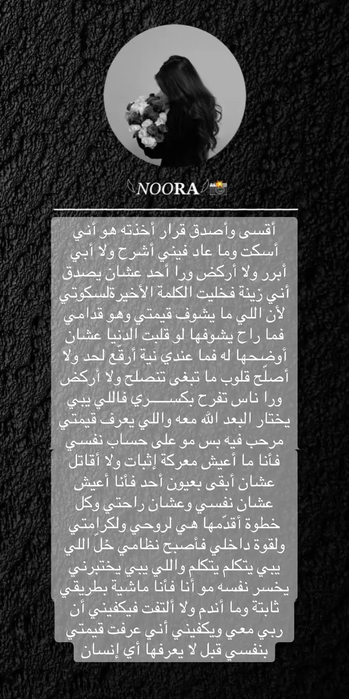 طريق لا يعرف التراجع 🥺💔 #الشعب_الصيني_ماله_حل😂😂 #بدون_هشتاق #كتاباتي 