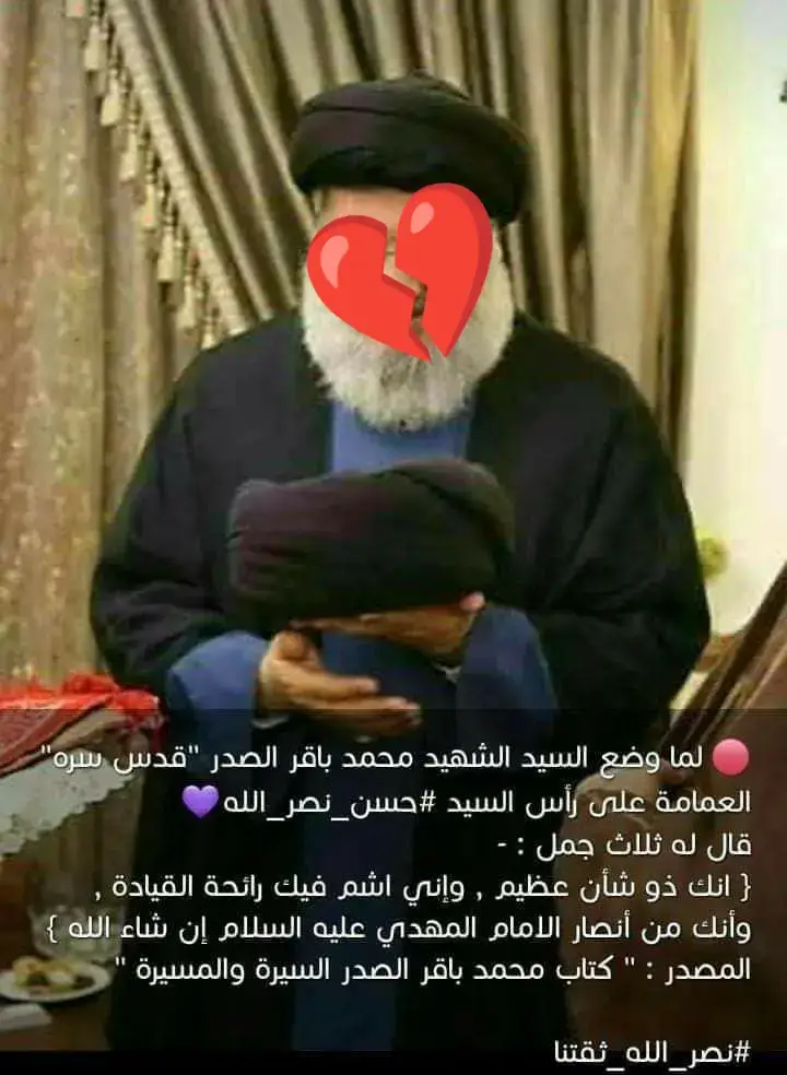 #ppppppppppppppppppppppp #fyp #يارب #السيد_محمد_باقر_الصّدر #المصمم 