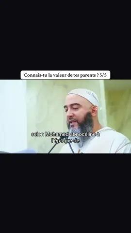 Connais-tu la valeur de tes parents ? #allah #islamic_video #parents #pourtoi #foryoupage 