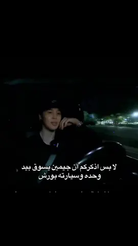 #viral #jimin #parkjimin 