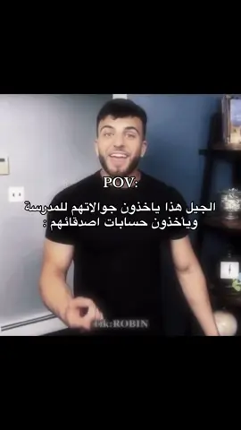 من الإكسبلور ؟ فولو الله يسعدك 🤍🫡#fyp #رياكشنات #رياكشنات_روبن 