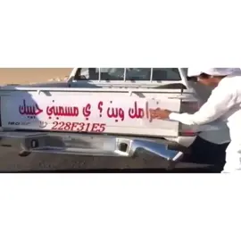 غرامك وين يامسميني حبيبك ؟ #fyppppppppppppppppppppppp #drrb #fyppppppppppppppppppppppppppppppppppppシ #fyppppppppppppppppppppppp #fypシ 
