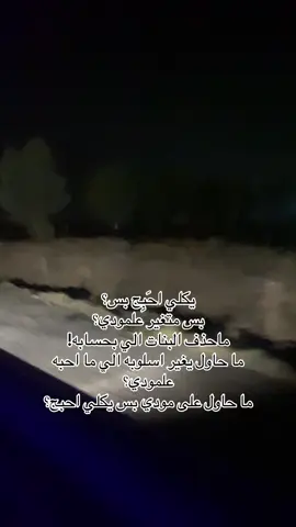 مَ حاول؟😆#الشعب_الصيني_ماله_حل😂😂 #مالي_خلق_احط_هاشتاقات🧢 #علي_بن_ابي_طالب #عراق #بغداد 