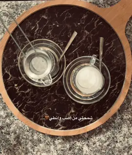 #foryou #viral #fyppppppppppppppppppppppp #اكسبلورexplore 
