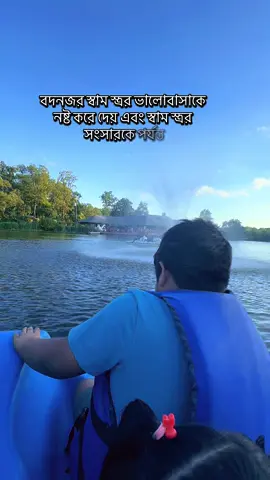 🥰🥰🥰#bangladesh🇧🇩 #usa🇺🇸 #foryoupage #sylhety_furi🥰🔥 #মৌলভীবাজারী_ফুরি 