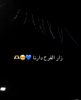 #بنغازي_ليبيا🇱🇾 #fypシ゚ #fyp #explore #تصميم_فيديوهات🎶🎤🎬 