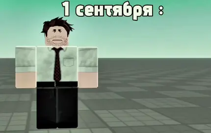 😜 #бойцовскийклуб #тайлердерден #рассказчик #школа #колледж #техникум 