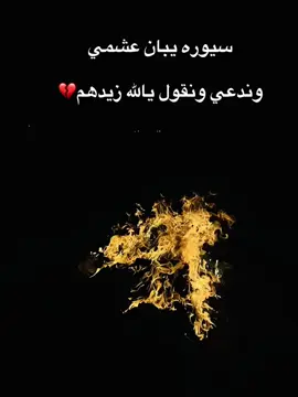 💔🚶🏻‍♀️#اجدابيا #اقتباسات #fyp #explore #اكسبلوررر 