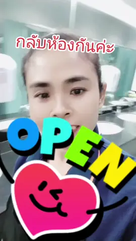 ใกล้เลิกงานแล้ว#สู้ๆ #สู้เพือลูก #nudowขายทุกสิ่งอย่าง @Nudow ขายทุกอย่างจ้า @Nudow ขายทุกอย่างจ้า @Nudow ขายทุกอย่างจ้า 