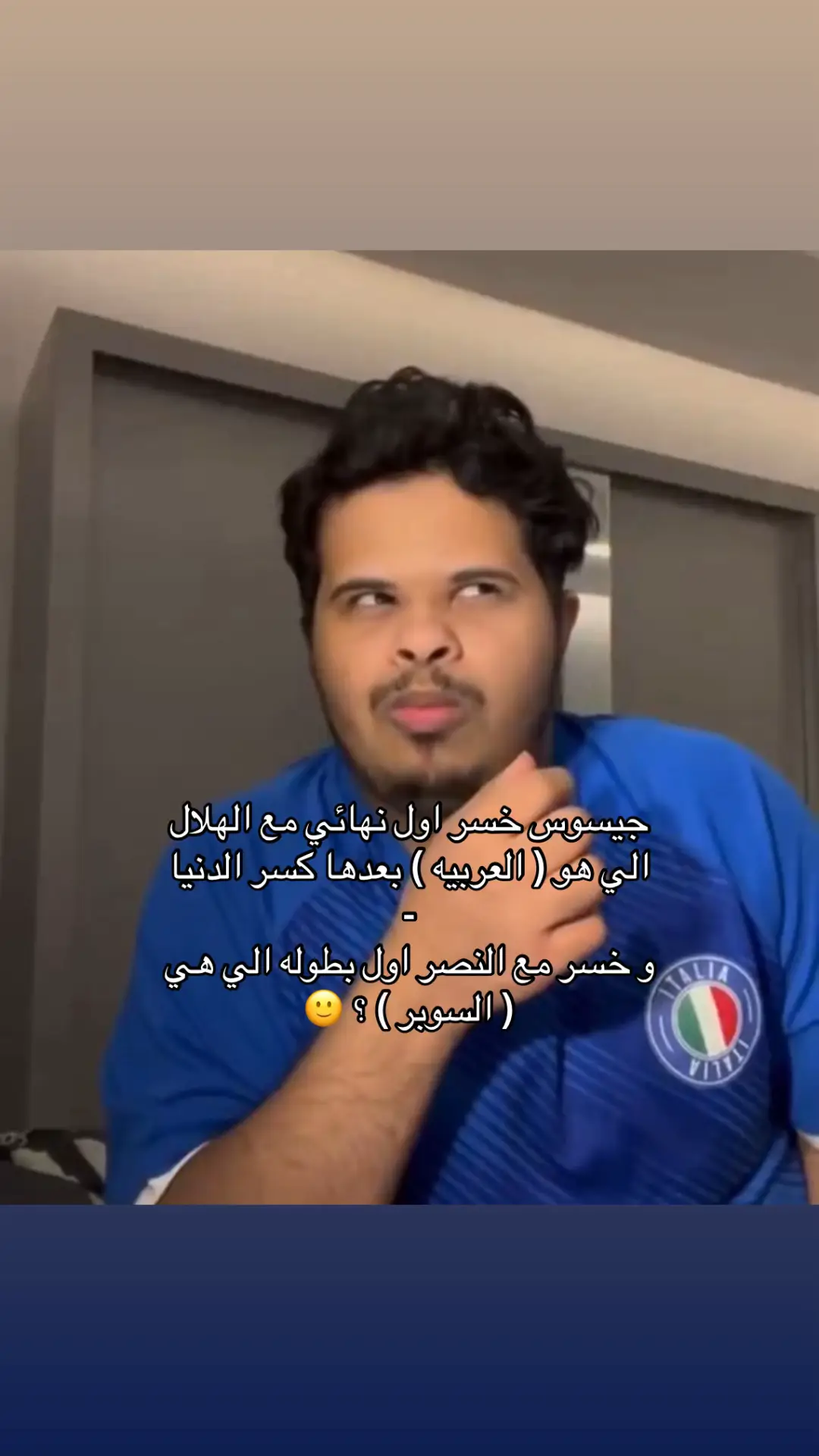 أثق فيه هههههههههههههههههههههههههههههههههههههههههههههههههههههههههههه #النصر 