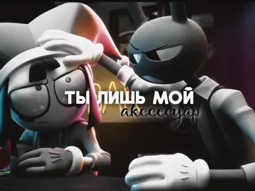 #FUNNYBUNNY #цифровойцирк #amazingdigitalcircus #digitalcircus #glitchstudio #джекс #помни #УЦЦ #funnybunny #jexdigitalcircus #glitch #edit #foryou #fyp 