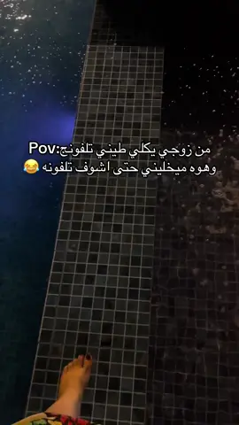شلك غرض بيه ؟؟؟#الشعب_الصيني_ماله_حل #ارندات_تيك_توك 
