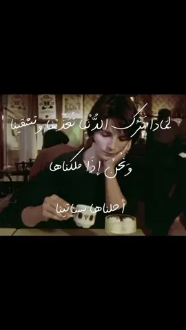مو مجرد اغنيه #creatorsearchinsights#fyp #foryou #4u #4upage 