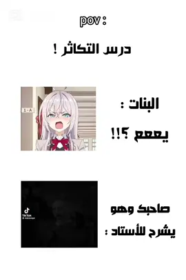 اشلطه بتاق@ 😂😂✋🏼 #ليبيا🇱🇾 #الشعب_الصيني_ماله_حل😂😂 