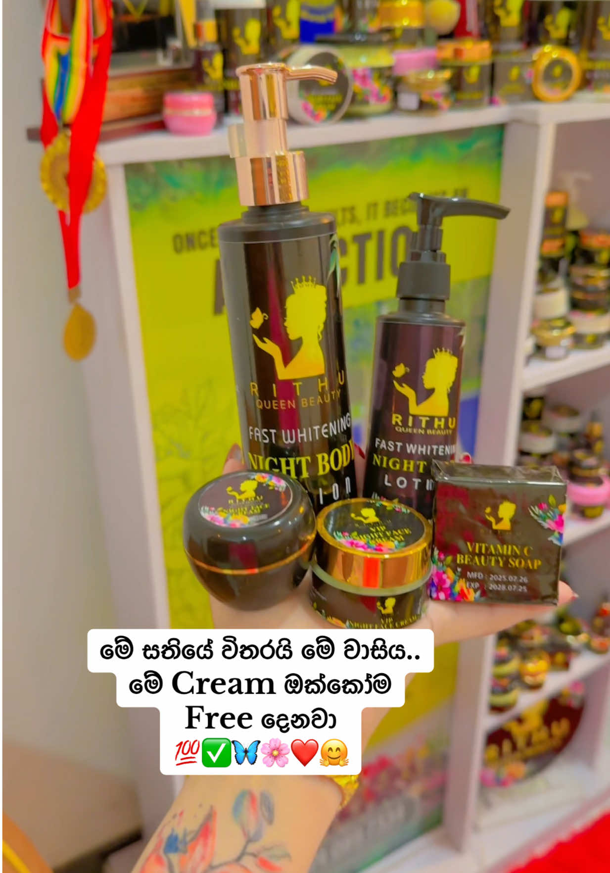 Rs 35000 කට වැඩි Cream Oder වලට මේ ඔක්කෝම Free දෙනවා ❤️🤗 #rithu_dahamsa🦋❤️ #whitening_cream #cream_offer #best_result💯✅❤️ #rithu_queen_beauty👸❤️🤗 @🌹🦋Rithu  queen beauty🦋🌹 @🌹Rithu Dahamasa🌹 