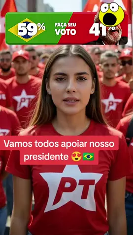 LULA 13! LULA 2026! ❤️🇧🇷#fazol #politica #lula2026 #PRESIDENTE 