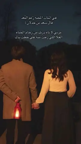 #مرني لاتاه دربك من زحام الحياه#☺️🤌😪🤍🤍🤍🤍 #اكسبلوووووووووووووووووورررررر 