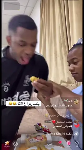 م بقاله شي😂#أحمد_السعدي #محمد_السعدي #LIVEIncentiveProgram #MyLIVEJourney #PaidPartnership 