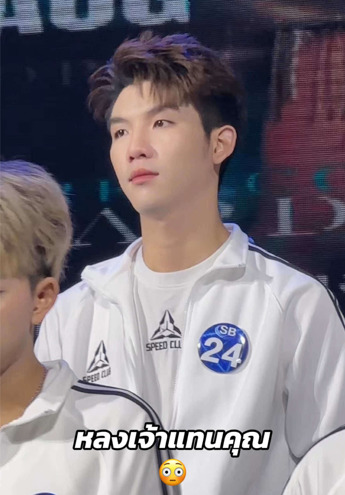 ขอบรรไดด้วยค่ะ หาทางขึ้นไม่เจอ 🤭 SB24 น้องแทนคุณ  #speedclubbkk #สปีดคลับรัชดา14 #สปีดคลับ #บาร์โฮส #โฮส 