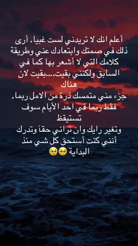 #creatorsearchinsights #selflove #missyou اميرة☺️