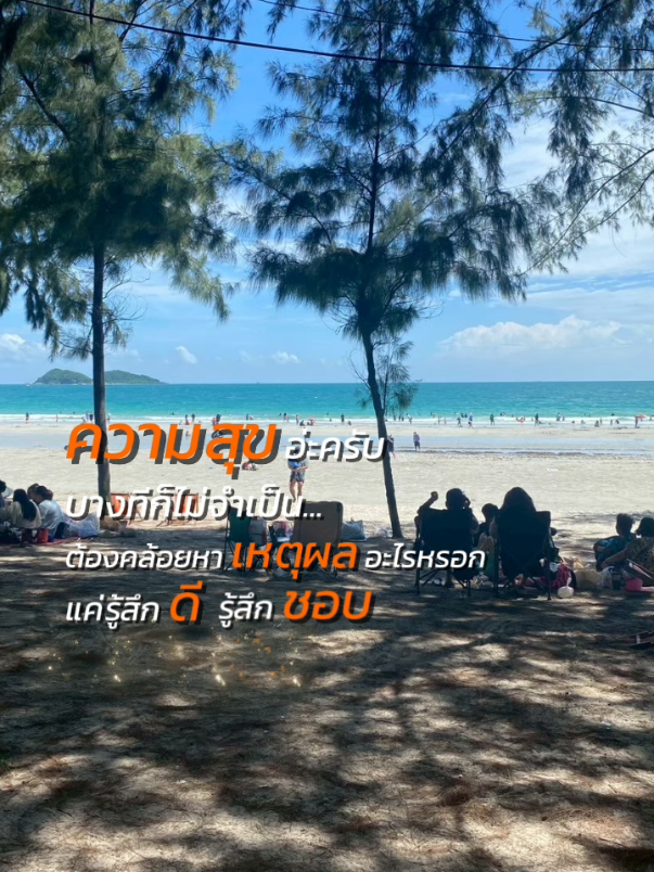 #เที่ยวไปเรื่อย #นะห์พาช็อปเองค่ะ 