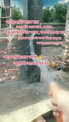 কতা গুলা কি  বাস্তব নি আপনারাই বলে যান? 