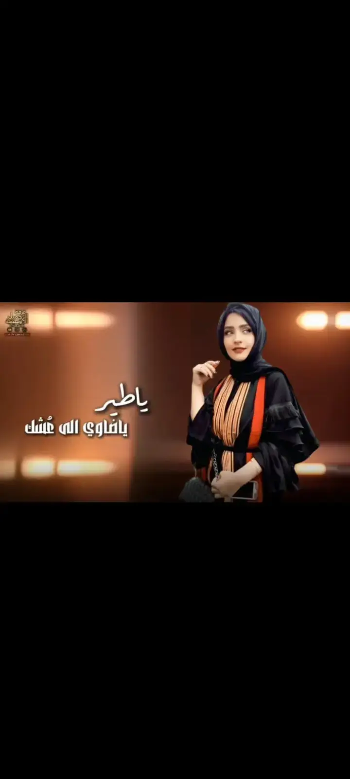 #شيلات_روعه_خواطر_ذوق #Vvvvvvvvvvvvvvvvv #شعب_الصيني_ماله_حل 