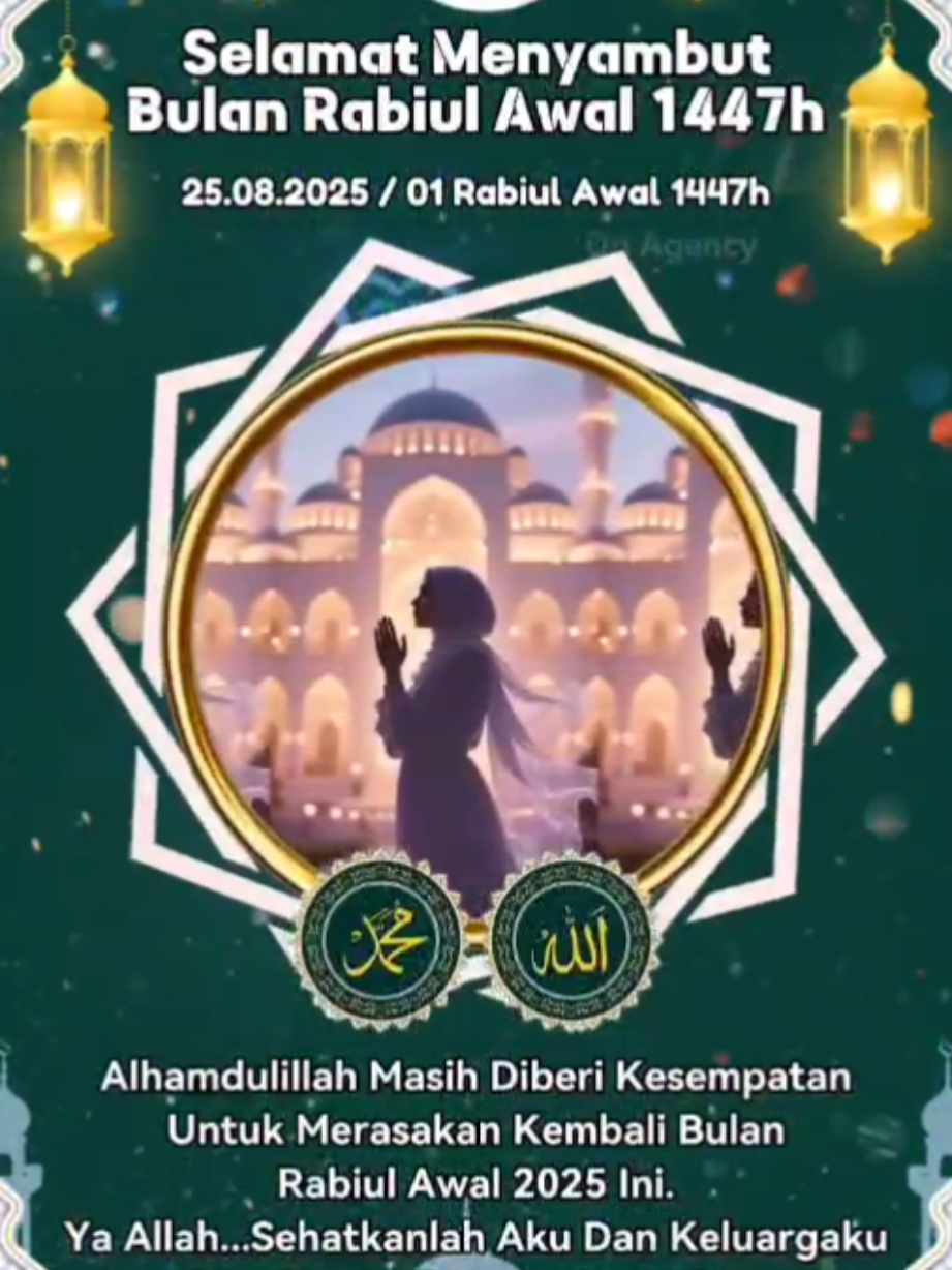 assalamu'alaikum santun pagi, senin berkah 25-08-2025/01 rabi'ul awwal 1447 Hijriyah 🤲🙏