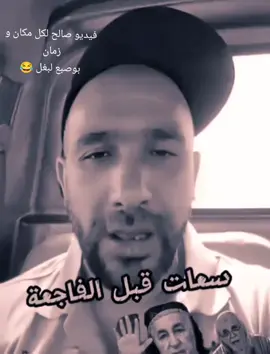 #شعب_الصيني_ماله_حل😂😂 
