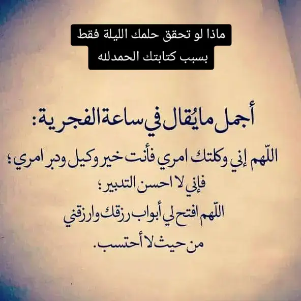 #قران_كريم #الحمدالله_علی_کل_حال❤ #القران_الكريم_راحه_نفسية😍🕋 #وتشاء_انت_من_الأماني_نجمة 