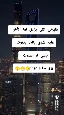 😒🙃🤦
