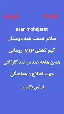 یک فرصت بینظیر