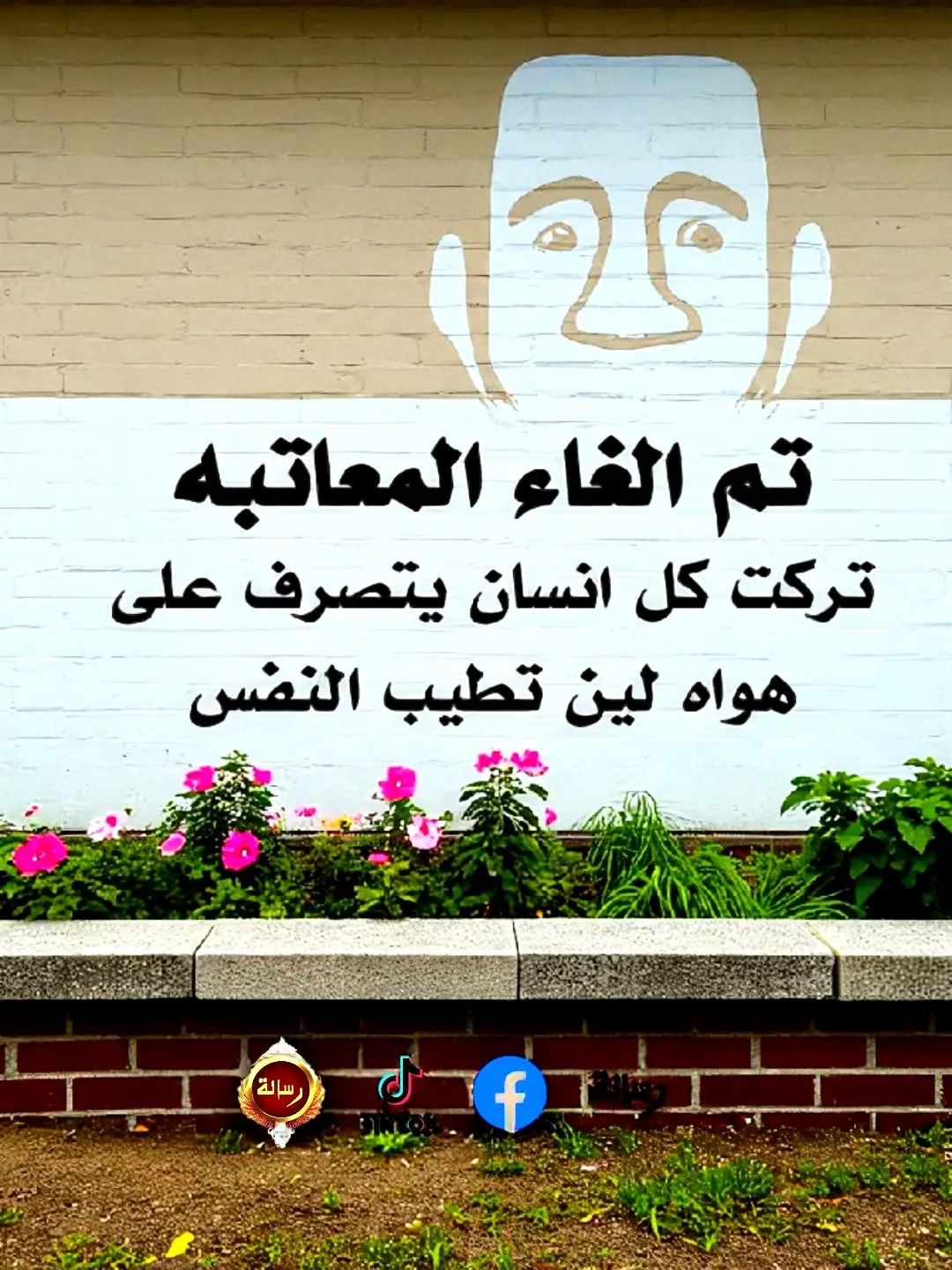 تمام 🌹 