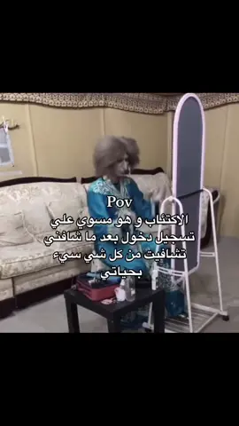 #ذبه #مس_موزه #ريم_البلوشي 