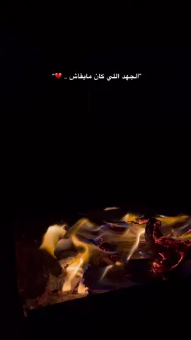 #fyp #fyppppppppppppppppppppppp #الشعب_الصيني_ماله_حل😂😂 #تصميمي #اكسبلور #explore 