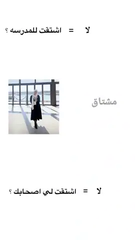 ما اعرفها بس اشتقتلها🤷🏻‍♂️💔 #بان_زياد #نطالب_بحق_الدكتوره_بان😔💔 #لايك_متابعه_اكسبلور #الدكتوره_بان #اكسبلور 