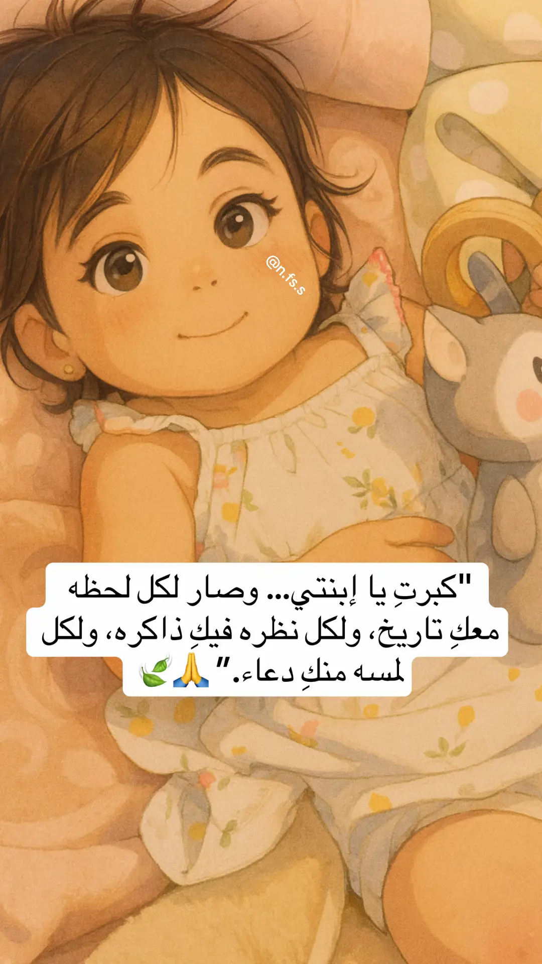 #اطفال_التيك_توك #بيبي_كيوت_جميل_اكسبلور😇 #محتوى_حقيقي_كارتوني #اللهم_احفظ_ابنتي_وبنات_المسلمين #طفلتي_فرحتي_الأولى 