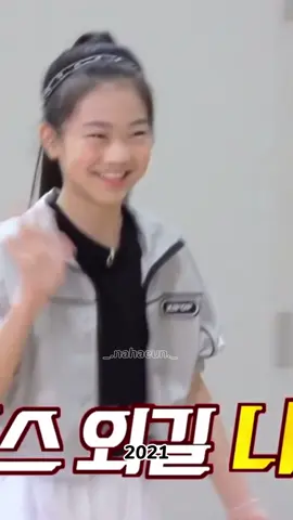 #nahaeun #fyp #kpop #beforeafter #viral 