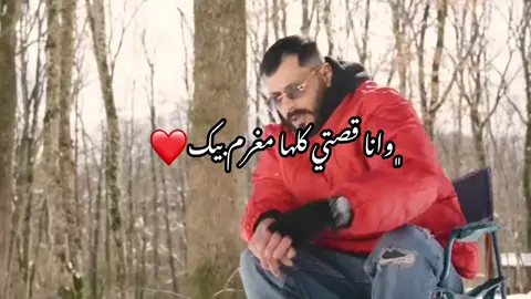 ❤️❤️#إبراهيم_المسماري👋 #تصميم_فيديوهات🎶🎤🎬 #اقتباسات #ليبيا🇱🇾 #جندي_الراب @Aljundi | الجندي 