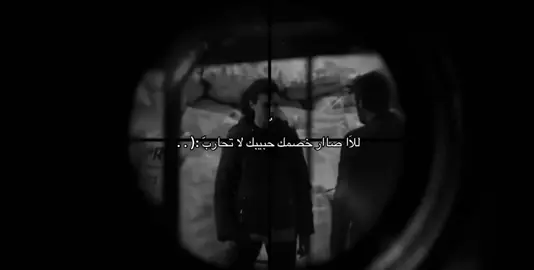 #اكسبلور #مسلسل #اصطدام #😔 