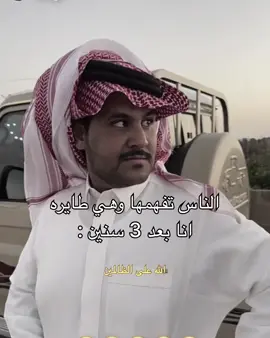 الاستيعاب 🤏🏻😂😂 . #ابو_حصه #كيمو #ابو_عجيب #صالح_السلماني #رياكشن  @ابو حصه 🐰 @ابو عجيب @صالح السلماني 