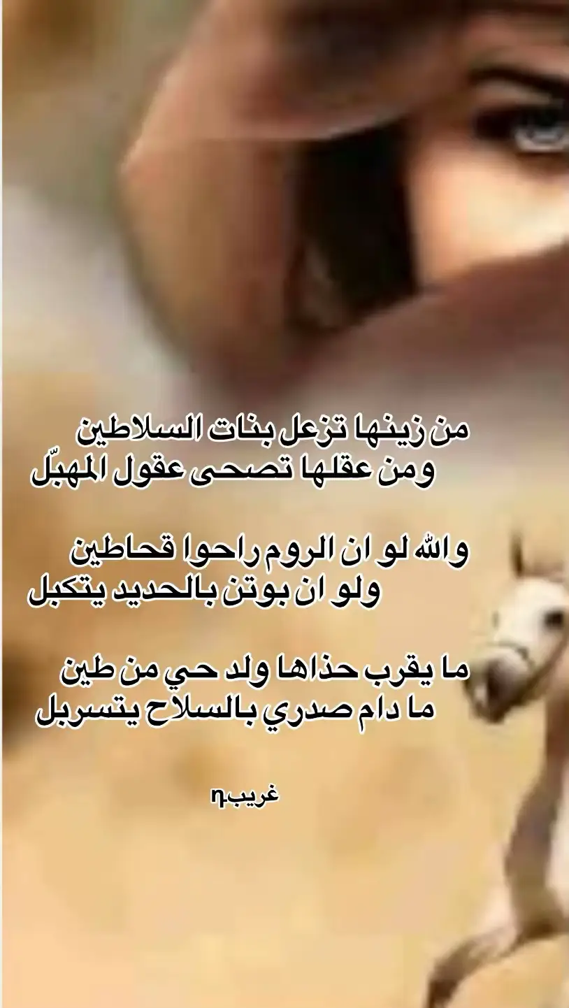 #مقاطعة_المشاهير 