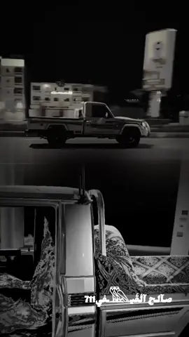 علا فرقه يعرب يا بري حالي 