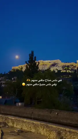 #fyp #VoiceEffects #ضيفوني #لايك__explore___ #اعادة_النشر🔃 