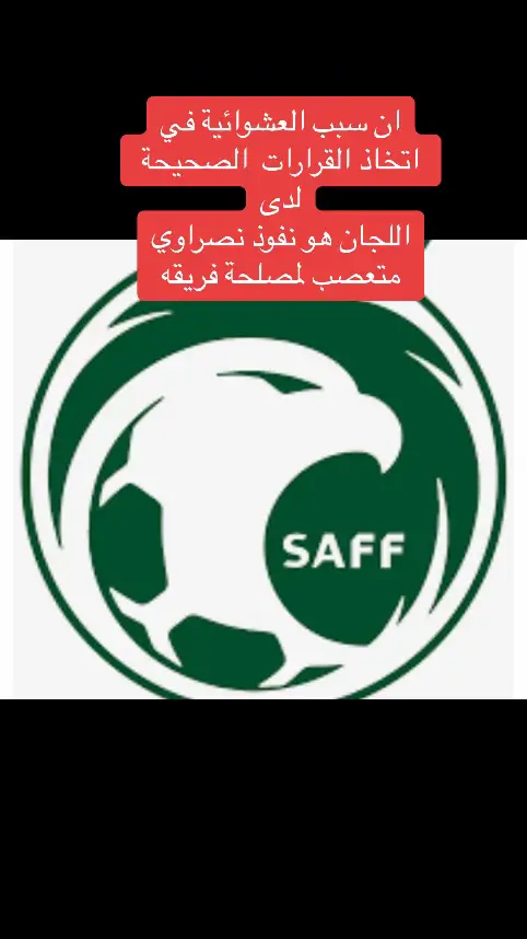 #دوري_روشن_السعودي #اكسبلورexplore 