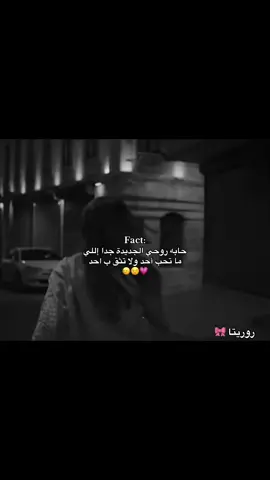 #حابب_المكتوب_وراضي🌸 💕
