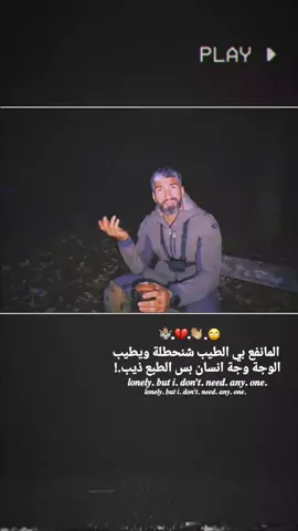 #ستوريات_متنوعه_シ🥺💙 #تصميم_فيديوهات🎶🎤🎬 