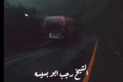 شبابنا بتوع الكافيه #الشيخ_رجب_ابو_بسيسه_مؤثر #شيخنا_الشيخ_رجب_بو_بسيسه #نصيحه_لوجه_الله #صلي_علي_النبي_محمد_صلي_الله_عليه 