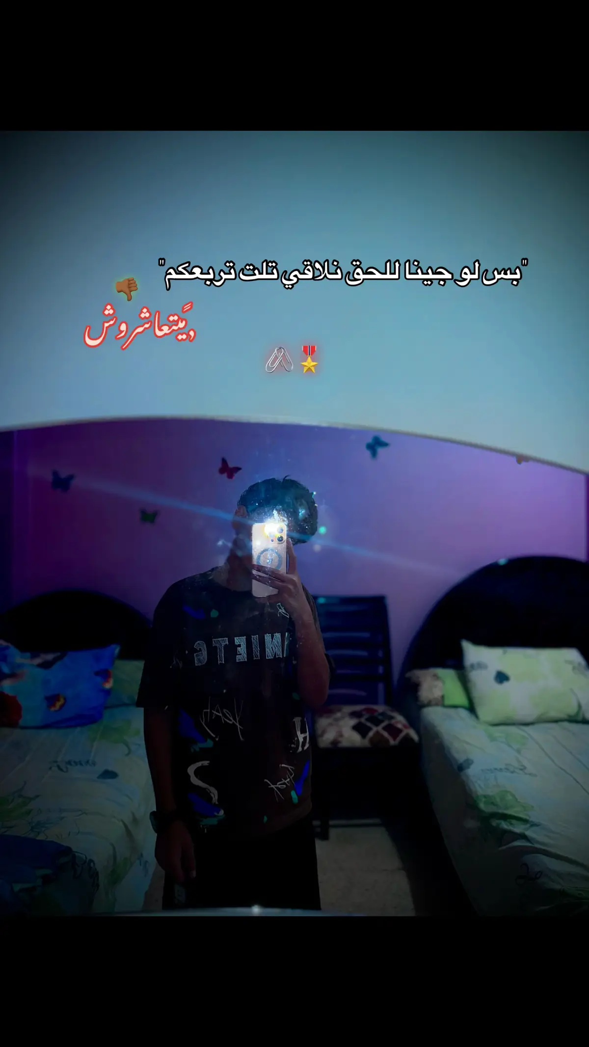 #fyppppppppppppppppppppppp #foryou #fypp #fypage #الزقازيق 