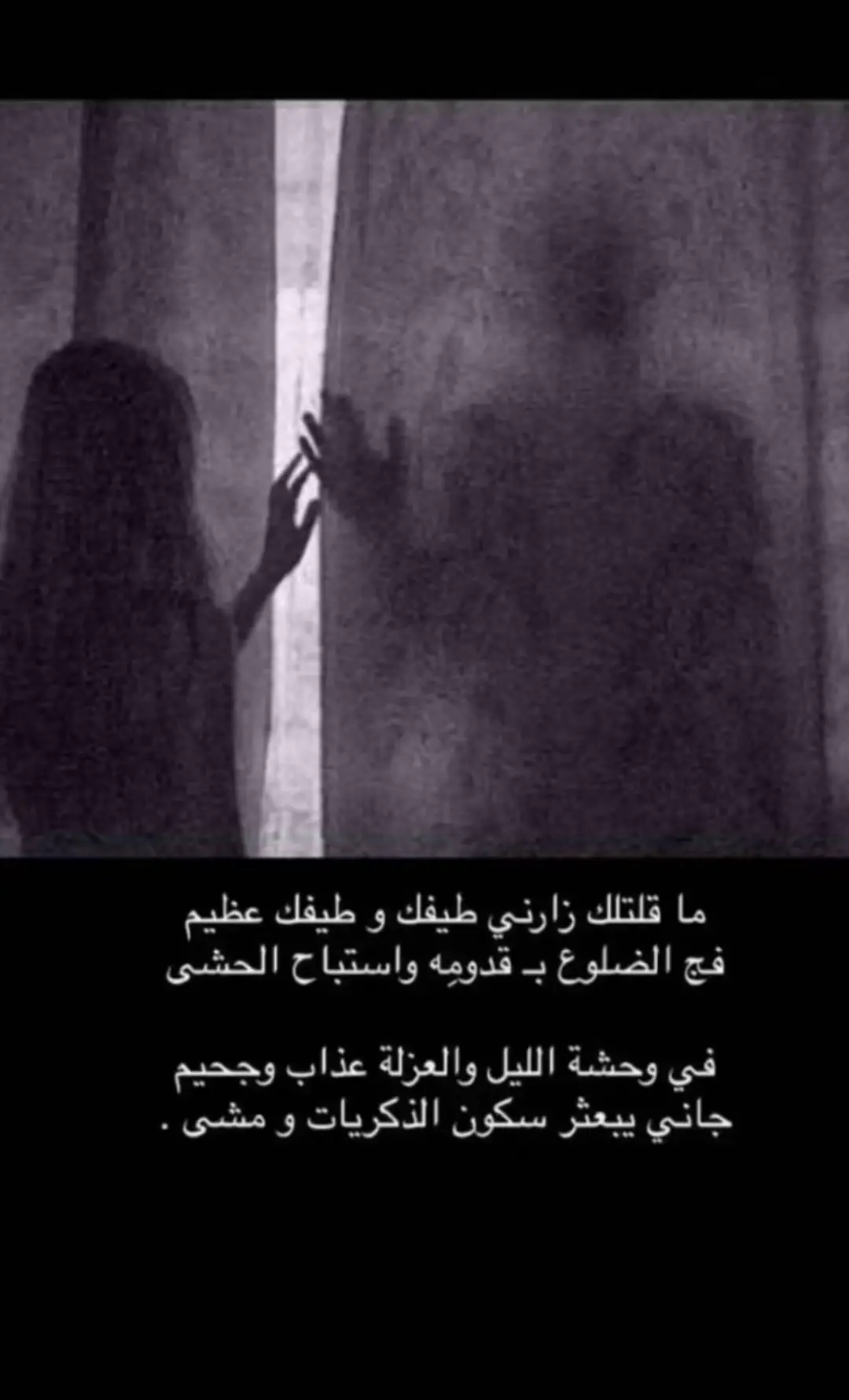 #قصيد 